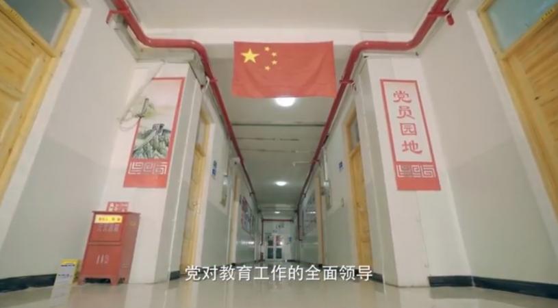 报道指该校部分教师为中共党员。校方宣传片截图