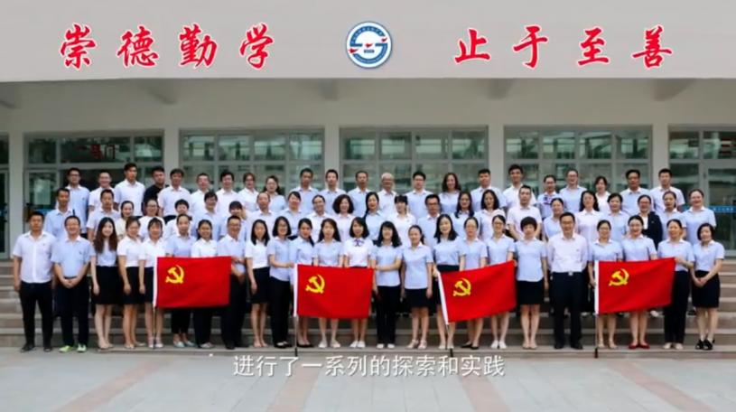中国新疆的克拉玛依市高级中学。校方宣传片截图