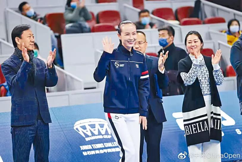 据称彭帅出席北京钻石杯青少年网球赛的开幕式。网络图片