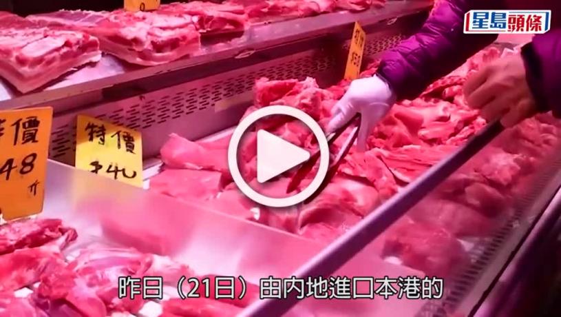 (視頻)疫情消息｜內地進口蔬菜續升至平日8成多 鮮活食品供應大致穩定