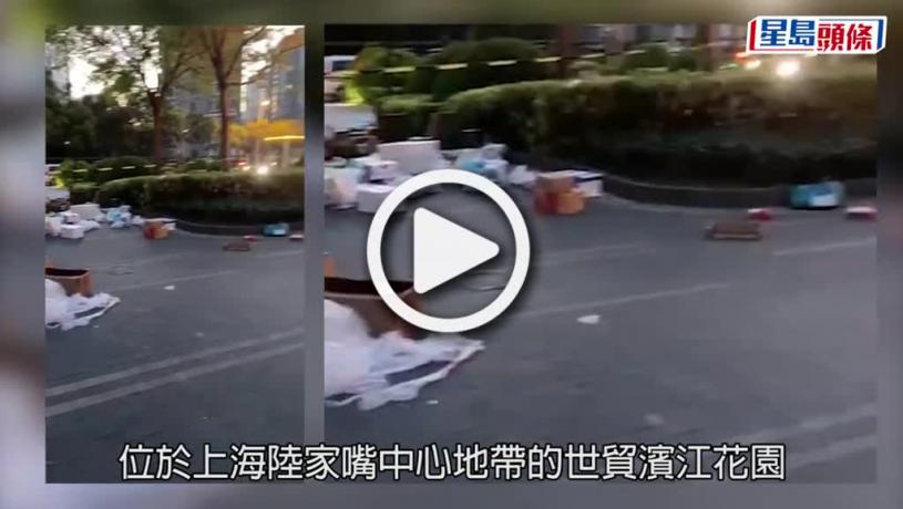 (視頻)上海疫情｜清潔員確診被隔離至停車場 豪宅垃圾滿地