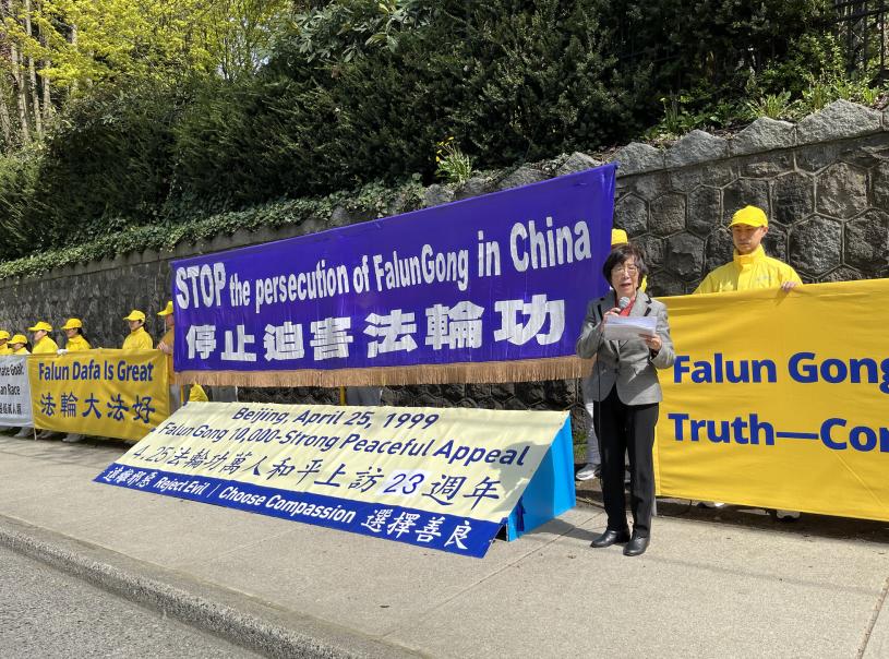 溫哥華法輪功學員於周日下午聚集在加拿大中國領事館外抗議。（星島記者攝）