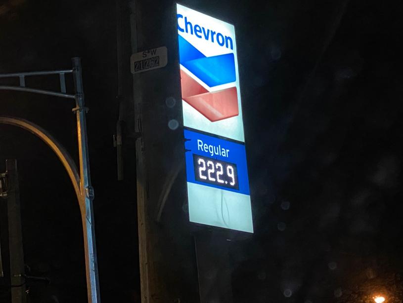大温的油价一度升至2.229的历来高位。本报记者摄