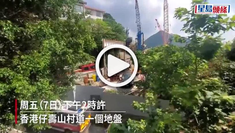 (視頻)香港仔壽山村道地盤發現二戰英式迫擊砲彈 逾60人疏散