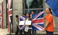 賴綺雯英國領事館抗議　指被奪選舉權違聯合聲明　