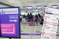 机票突显示收行政费　香港快运：非新收费