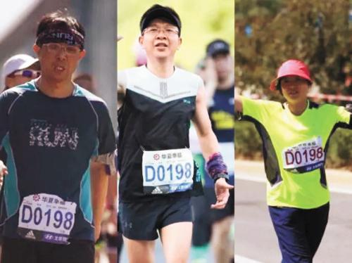 北京马拉松赛上，多名选手号码牌是一样的。互联网