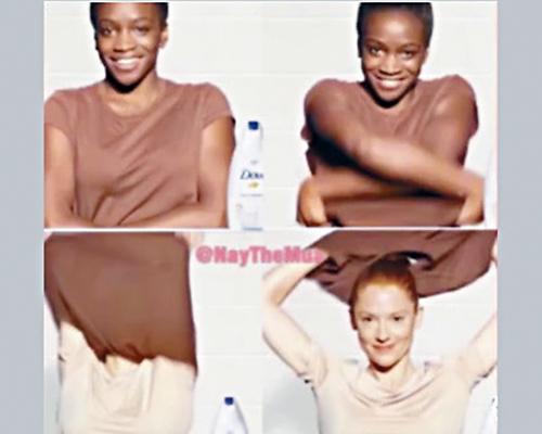 广告中黑人女子用多芬产品后，脱去上衣变成白人女子。  互联网