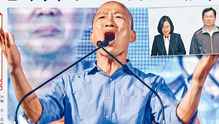 國民黨候選人韓國瑜當選高雄市長後發表演說。  小圖為蔡英文（左）宣布辭去民進黨主席一職。中通社/中央社