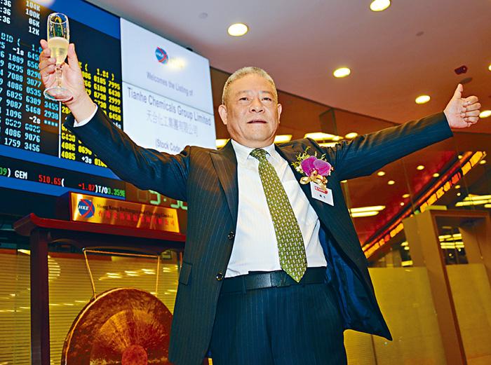 天合化工於香港上市，曾令魏奇成為遼寧首富。資料圖片