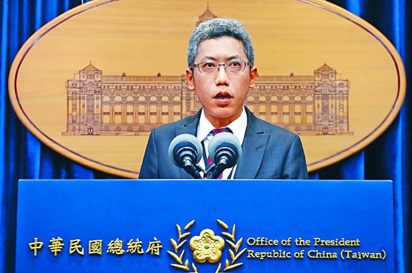 邱國正接任台灣國安局局長。