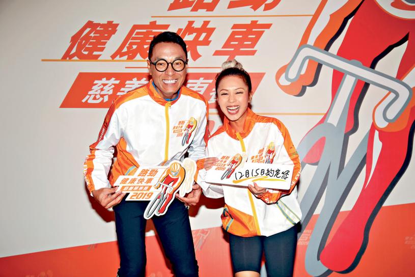 ■姜皓文與鄭融支持健康快車慈善單車賽。