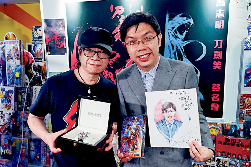 ■沈慧林（右）與漫畫家馮志明合作，推出限量版「刀劍笑30周年手繪陀飛輪」。