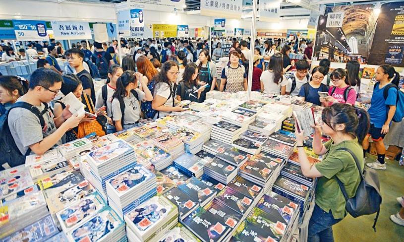 香港書展昨日開鑼，以「科幻及推理文學」為主題，吸引大批書迷到場。
