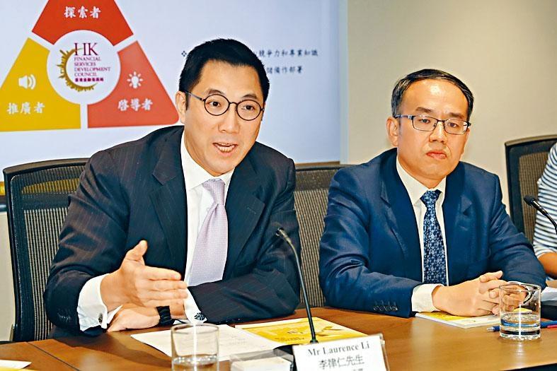 李律仁（左）表示，私人银行、财产管理公司等业界反映，未见本港出现走资情况，认为实际情况被夸大。
