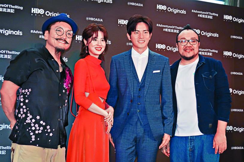 （左起）导演北村丰晴、林予晞、宥胜和制作人叶天伦齐齐现身《戒指流浪记》记者会。