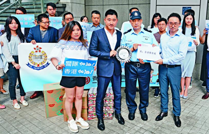 香港中國商會的代表來到香港警察總部慰問警察，支持警察嚴正執法，譴責暴力行為。