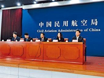 內地民航局昨日在北京舉行本月例行新聞發布會。
