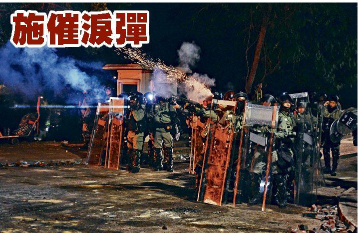 ■防暴警筑起长盾，向示威群众施放催泪弹。法新社