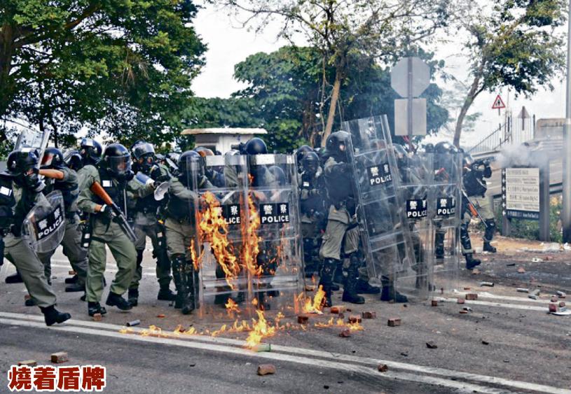■防暴警察盾牌被汽油弹击中燃烧。黄伟强摄