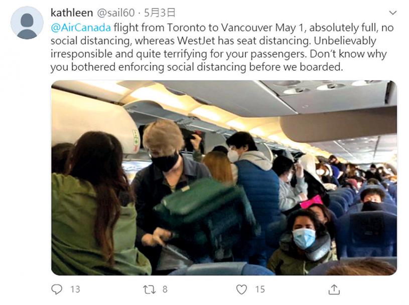 较早前有加航乘客在社交媒体贴文，批评航班挤逼，没有做好社交距离措施。网上图片