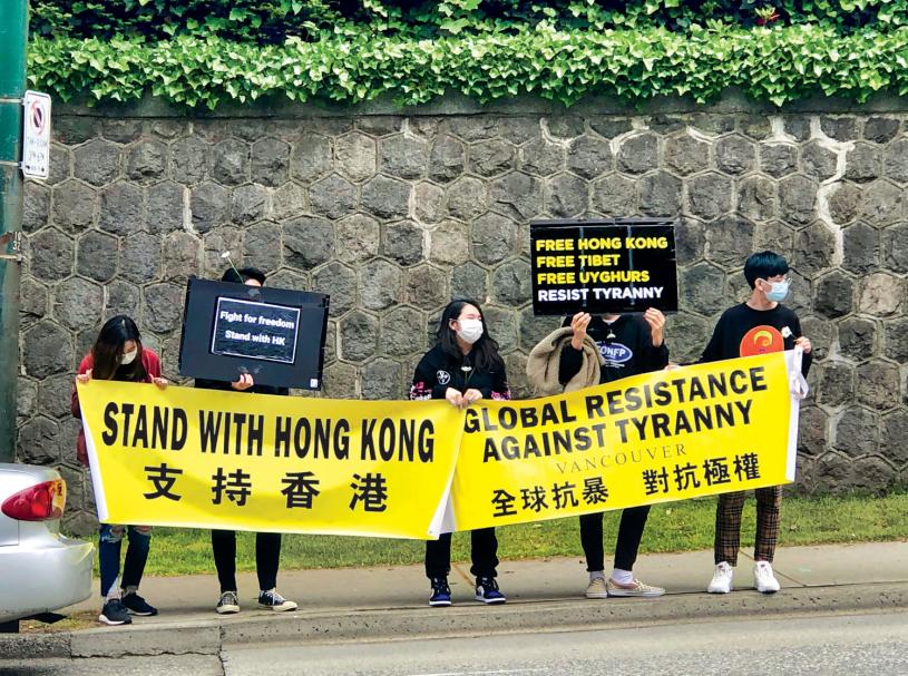 ■加国有不少居民支持香港民主运动，图为本年5月，一批人士在温哥华中领馆外示威。 资料图片