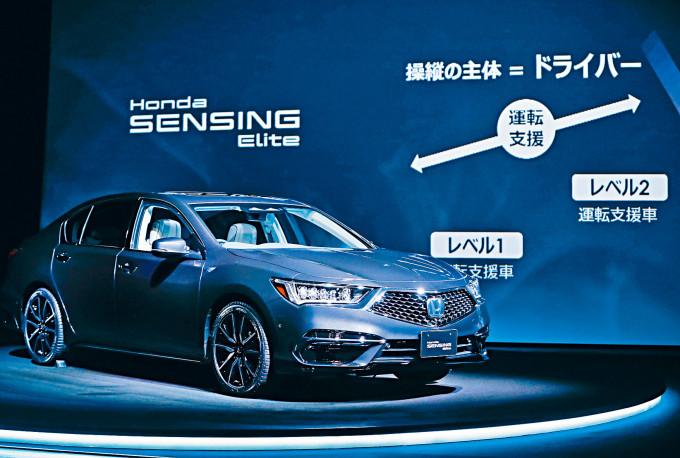 本田L3级自动驾驶汽车“Legend”周五正式发售。