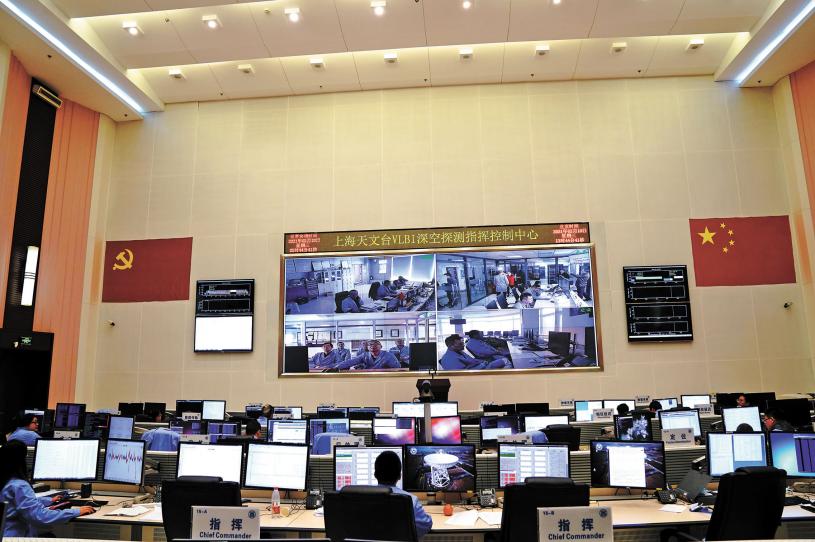 圖為上海天文台「天問一號」VLBI測軌分系統的指揮控制中心。新華社