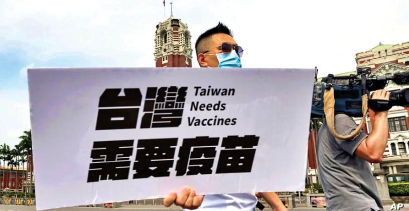 ■一些加拿大台湾侨胞非常忧虑台湾疫苗短缺问题。美联社

