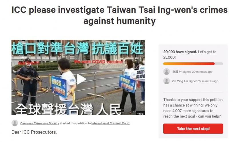 ■网上有请愿签名活动抗议台湾政府。网络
