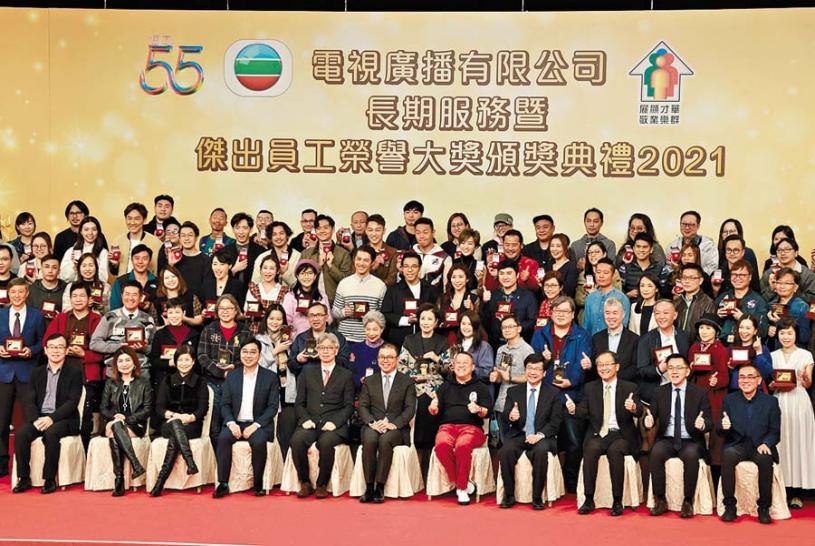 TVB昨日舉行盛大頒獎禮，鼓勵一班長期服務及傑出的員工。