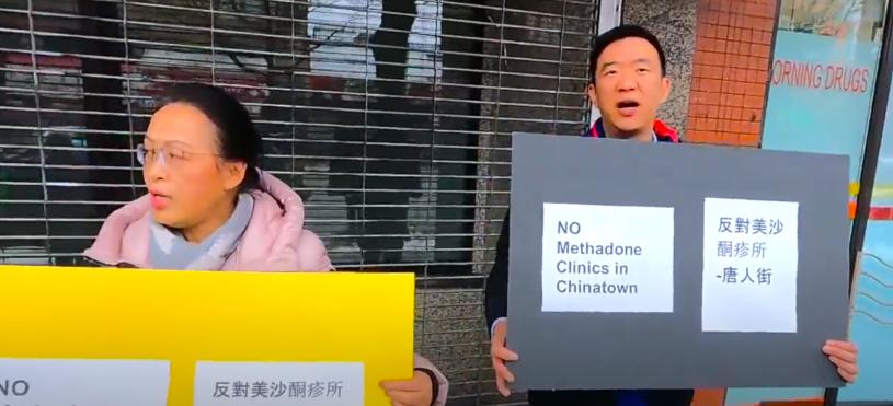 溫市華埠商戶及居民周五示威，反對當地開設美沙酮診所。Global News