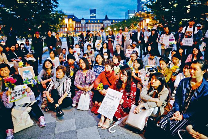 2019年6月，一群女性在东京车站外参加“花朵运动”，抗议法庭开释强奸犯，并要求修改性犯罪法律。
