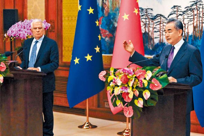 王毅在北京會見歐盟外交與安全政策高級代表博雷利。
