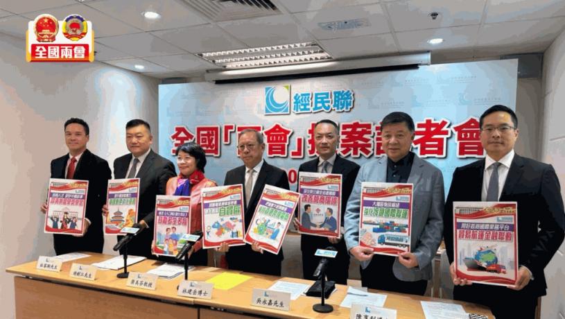 两会︱林建岳倡香港定位为“丝路电商”国际合作平台  打造“香港电商购物节”