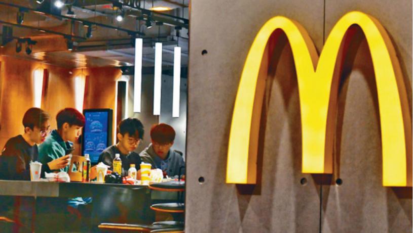 中东及中国主权财富基金据报考虑投资麦当劳中国 涉港澳业务