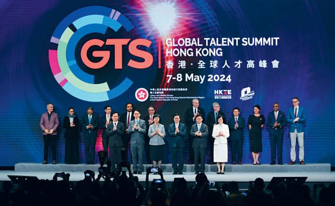 首屆「香港．全球人才高峰會」在香港會展開幕，李家超（前排右三）主禮。
