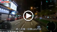 (視頻)車Cam直擊｜長沙灣港女衝燈過馬路   私家車及時煞制險生意外