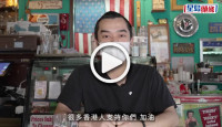 (視頻)醫護加油｜各界推抗疫優惠 食肆半價傢俬舖85折「很多香港人支持你們」