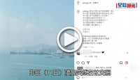 (視頻)網絡欺凌｜前SG成員Yanny疑遭網絡欺凌7問因由  食得鹹魚唔一定要抵得渴