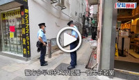 (視頻)傷人案｜南亞漢廟街爆樽傷人  男子受傷送院