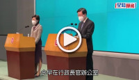 (視頻)李家超當選｜林鄭承諾做好交接工作  李家超再商討政府架構重組事宜