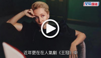 (視頻)網絡安全廣告｜姬莉安德遜《X檔案》形象帶挈  收484萬港元酬勞拍網絡安全廣告