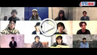 (視頻)慶回歸｜MIRROR 12子合唱經典《獅子山下》 MV展現港人堅毅抗疫精神
