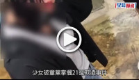 (視頻)掌摑21巴｜警拘5女童黨涉襲擊罪 包括自稱15歲黑幫「大家姐」主腦