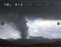 日阿蘇火山爆發　濃煙衝天遊客奔逃