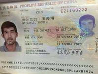 曼谷爆炸：泰捕黃衫男來自新疆