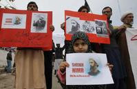 沙特處決教士 恐激化與伊朗對立