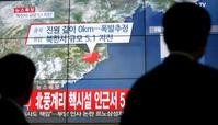北韓宣布首次成功試驗氫彈