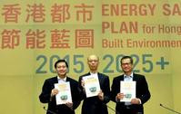 施政报告：积极推展能源强度减少四成目标